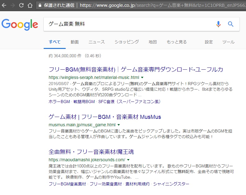 クリエイターは 無料素材サイト とgoogle Adsenseでお金を稼ごう 直伝 サウンドクリエイターへの道