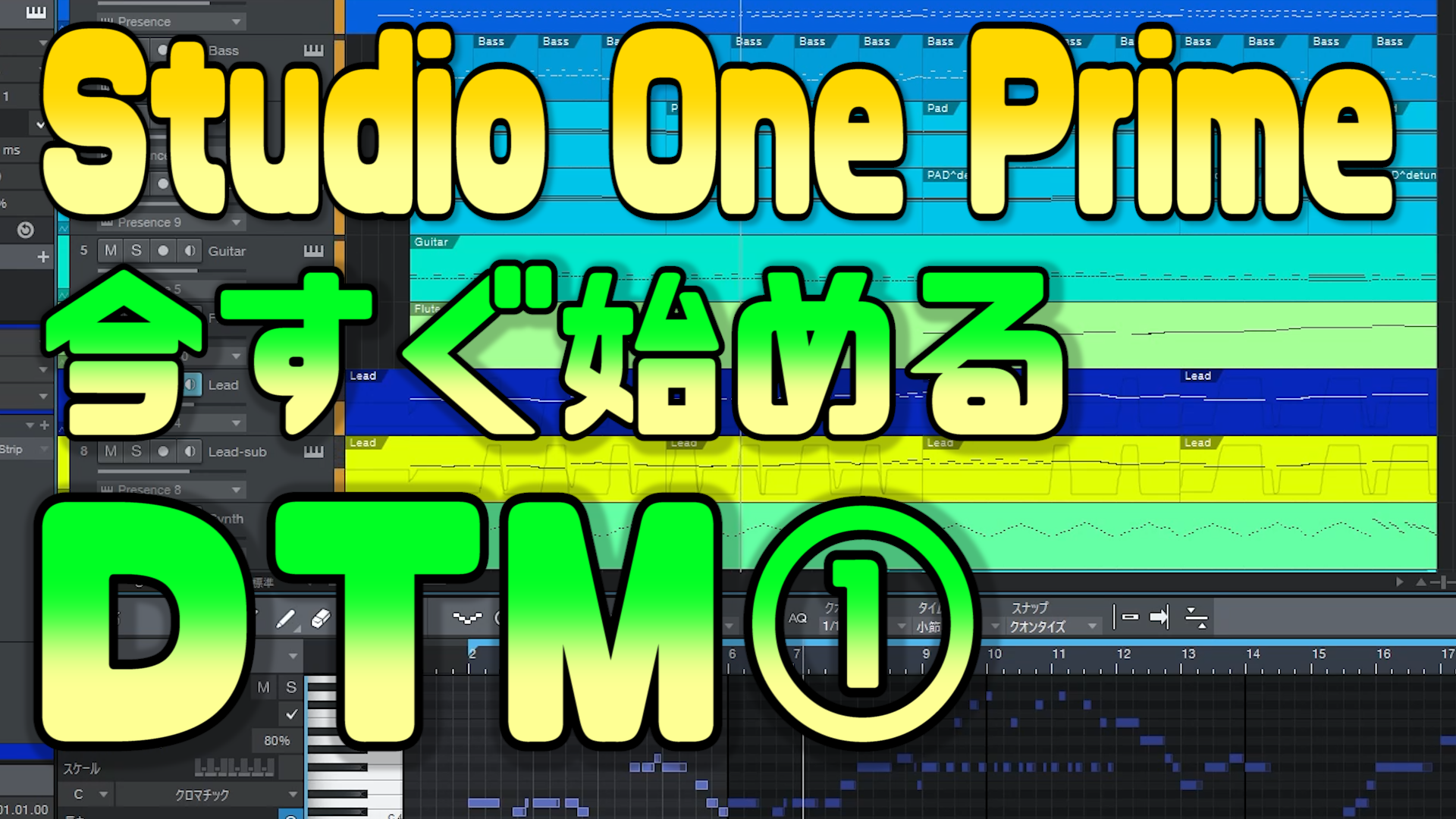 直伝 サウンドクリエイターへの道 ゲーム音楽を愛し 10年以上仕事をしてきたプロサウンドクリエイターが仕事やノウハウを伝授します